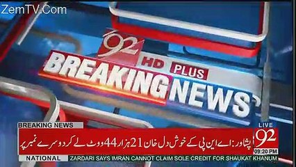 PTI Ke Karkuno Ki Firing Se Bacha Halak?