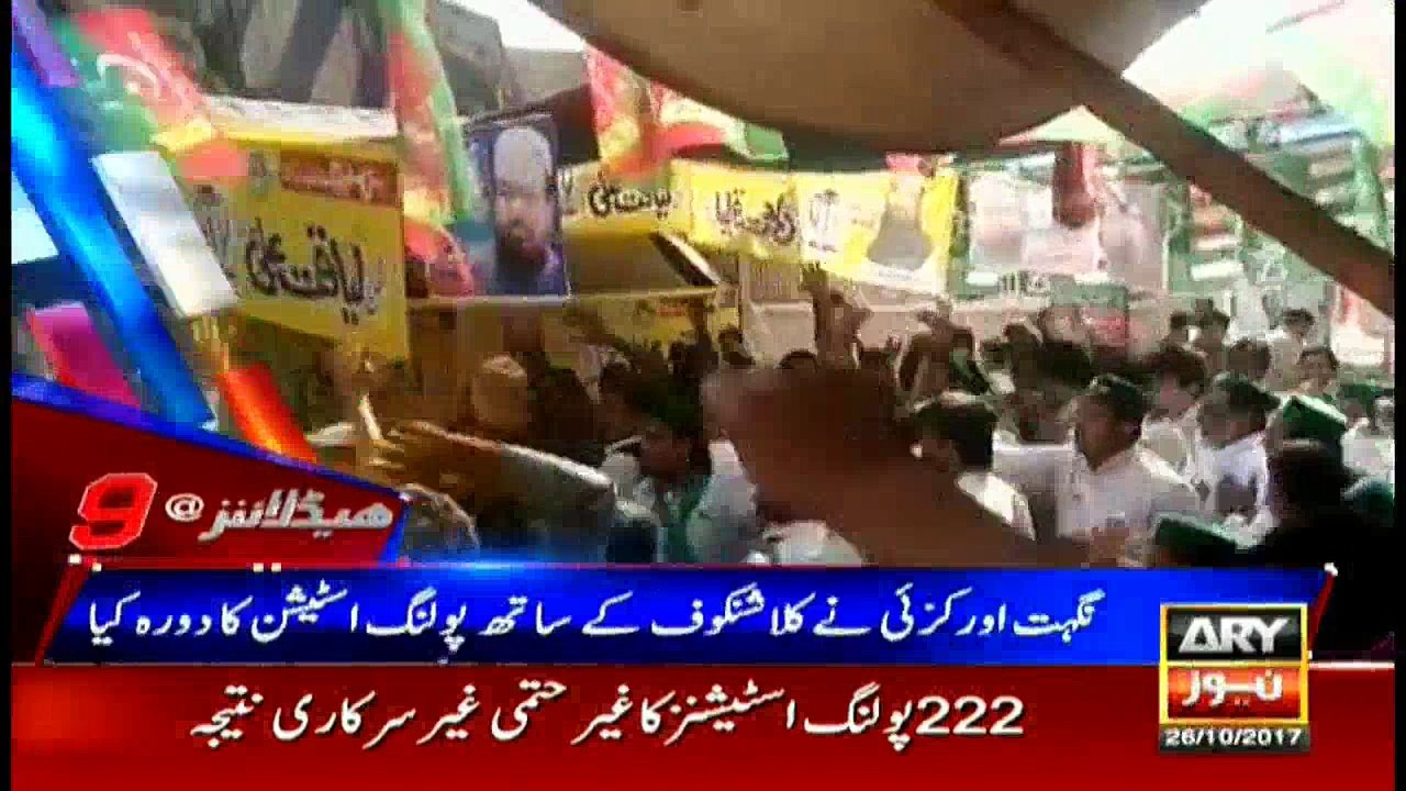 Headlines 2100 26th October 2017