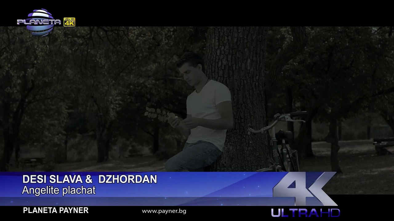 DESI SLAVA & DZHORDAN - ANGELITE PLACHAT ⁄ Деси Слава и Джордан  - Ангелите плачат,  2017