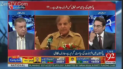 What Gen Qamar Bajwa Gave Message For Nawaz Sharif? Arif Nizami Giving Breaking News