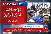 Imran Khan's Whole Family is Surviving at The Earning of Shaukat Khanum Hospital - Asif Zardari
