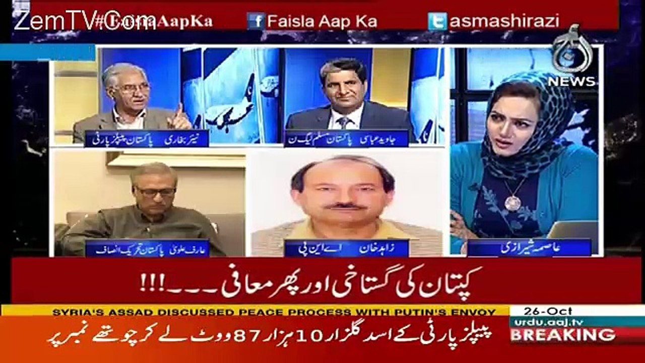 When Politicial Leaders Are Going To Change There Parties Nayyar Bukhari Telling Intersting Facts