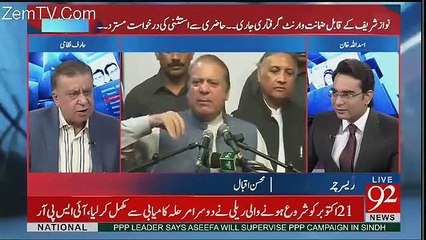 Arif Nizami Responds On Imran Khan's Apology In ECP