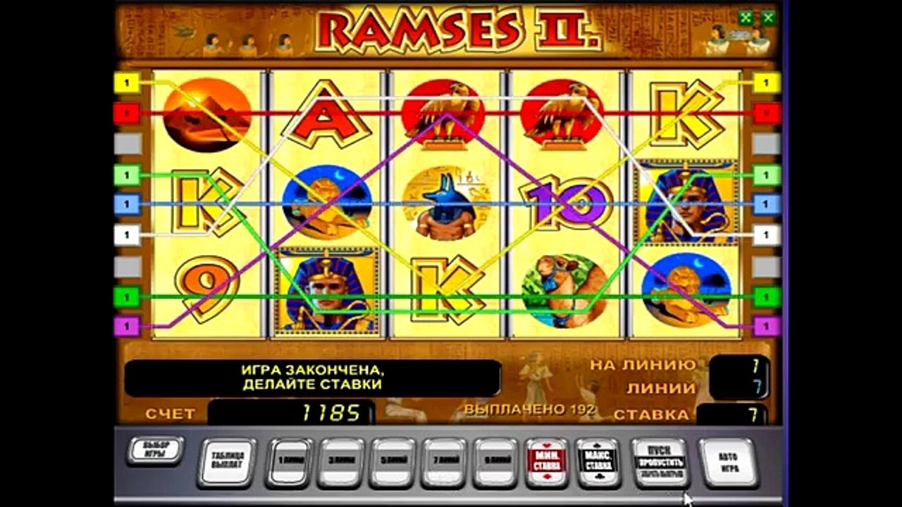 Учимся играть в игровой автомат Рамзес II (ramses II) - бонусный режим, правила