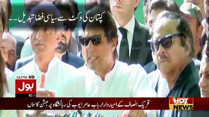 Aisay Nahi Chalay Ga With Aamir Liaquat – 26th October 2017 2