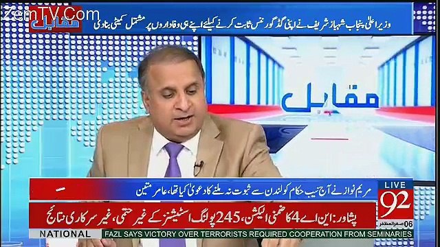 Mureed Qureshi Nay Sar e Aam Thaphar Maray Hain Apnay Mureedon Ko - Rauf Klasra