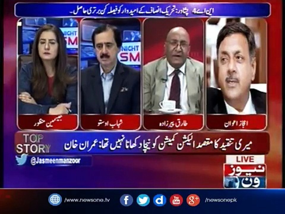 Ayesha Gulalai Ko Kya Kya Maraat Di Gai... Tariq Pirzada Nay Bata Diya