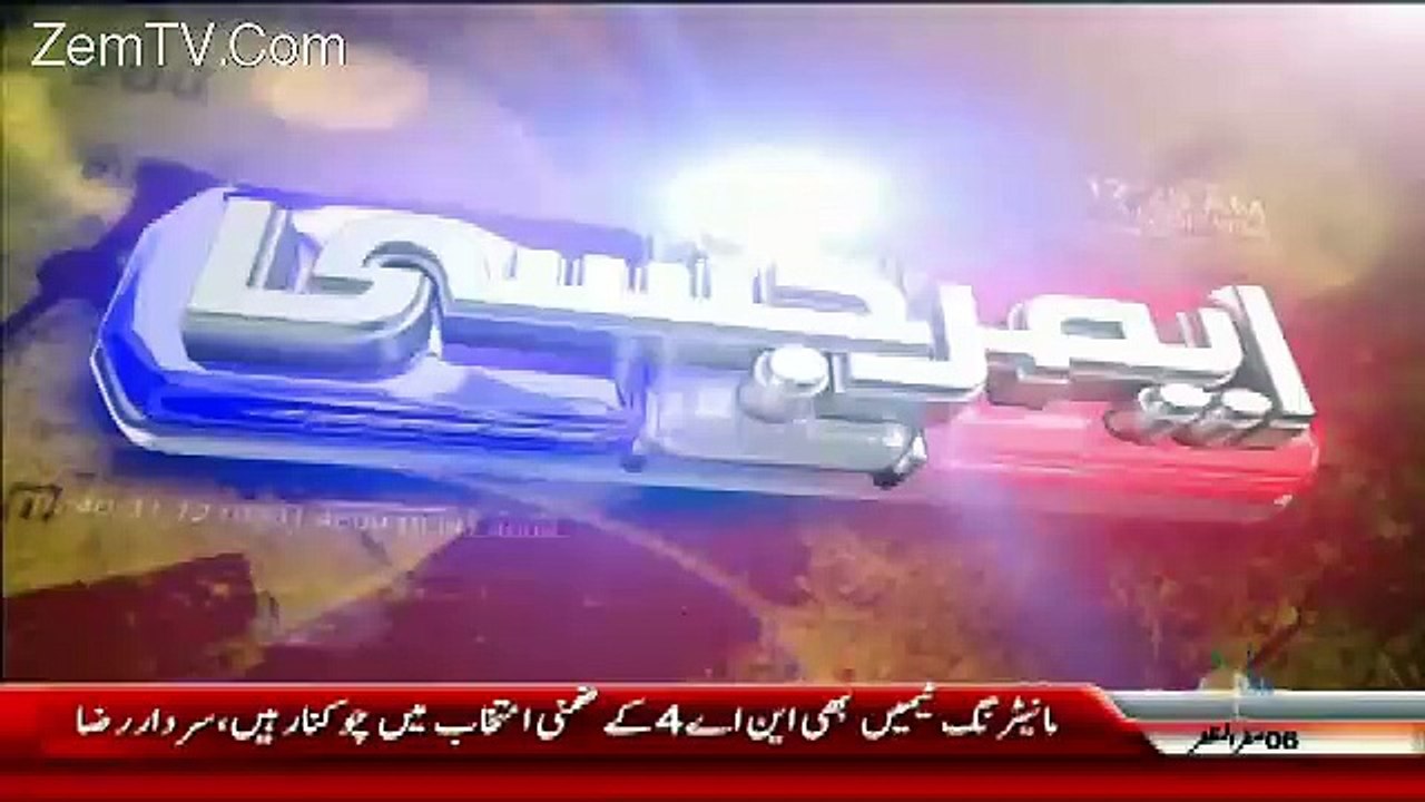 Emergency - 26th October 2017