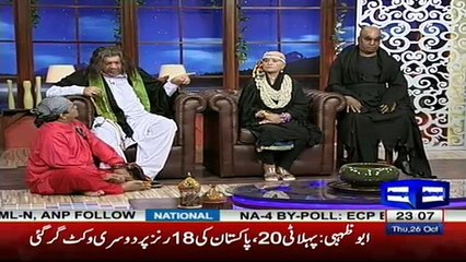 Hasb e Haal - 26th October 2017