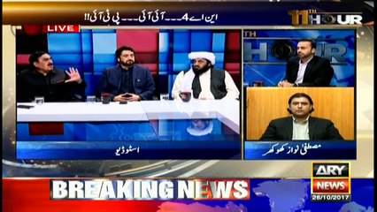 PTI has become expert governing KP since four years: ANP's Shahi Syed