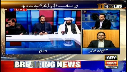 PTI will wipe opponents in 2018 elections: Shehryar Afridi