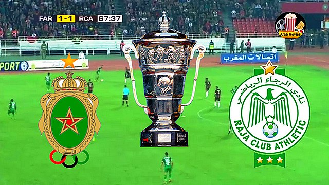 أهداف مبارة الجيش الملكي و الرجاء البيضاوي 1-1 نصف نهائي إياب كأس العرش 26-10-2017