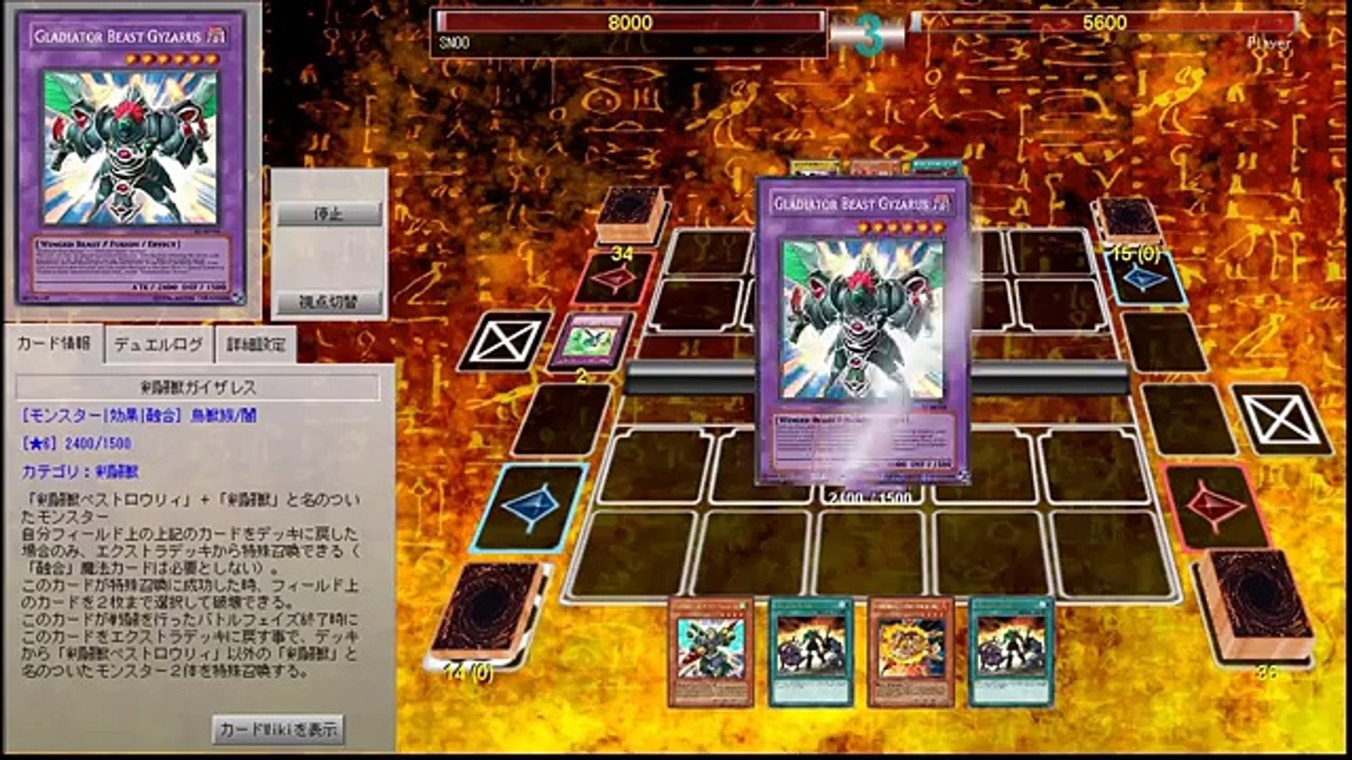 綺麗な 遊戯王 Ads 壁紙