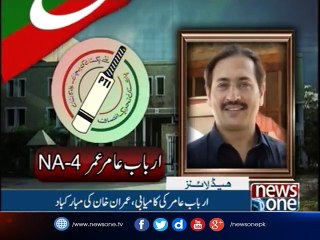 NewsONE Headlines 2AM | 27-october-2017
