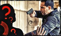 البرومو التشويقي الثاني لمسلسل الخروج - رمضان 2016 - The Exit Series