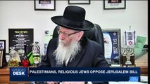 i24NEWS DESK | Palestinians, religious Jews oppose Jerusalem bill | Thursday, October 26th 2017