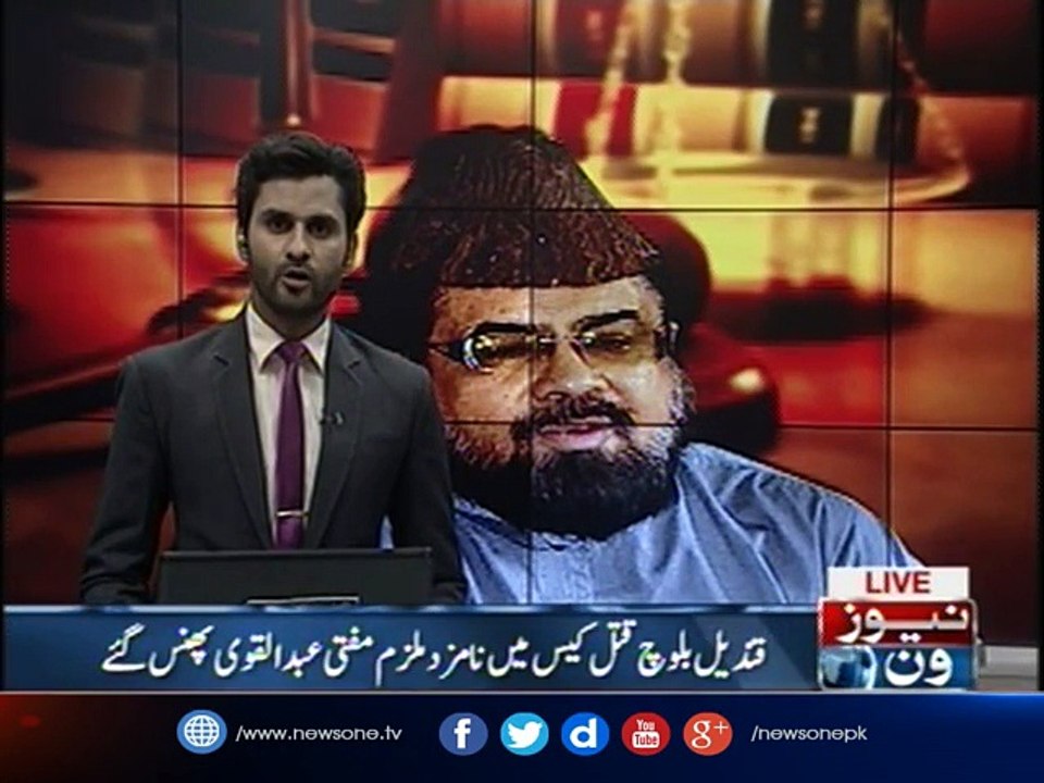 Case of Qandeel Baloch murder, Mufti Abdul Qavi trapped in Poly graphic test