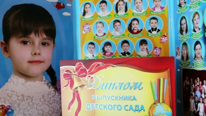 Оля Максименко. г. Нижневартовск. Собираемся в школу