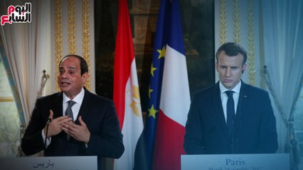 شاهد فى دقيقة 7 أهداف تحققت من زيارة السيسى إلى باريس