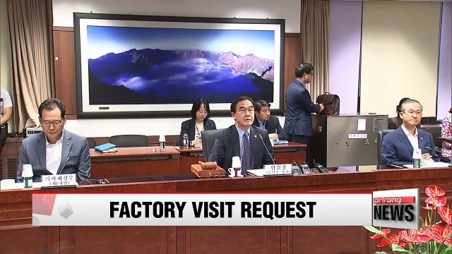 South Korea urges North Korea to allow business owners to visit joint industrial complex