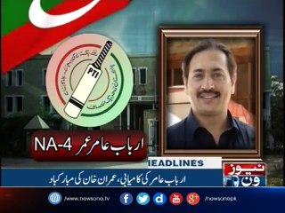 NewsONE Headlines 5AM | 27-october-2017