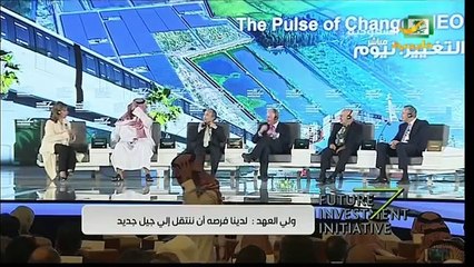 حوار نيوم مع ولي العهد الأمير محمد بن سلمان " الحوار كامل "