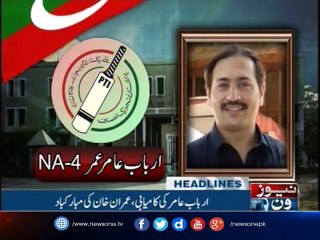 NewsONE Headlines 6AM | 27-october-2017