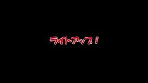 【漫画動画】NARUTO - ライトアップ！