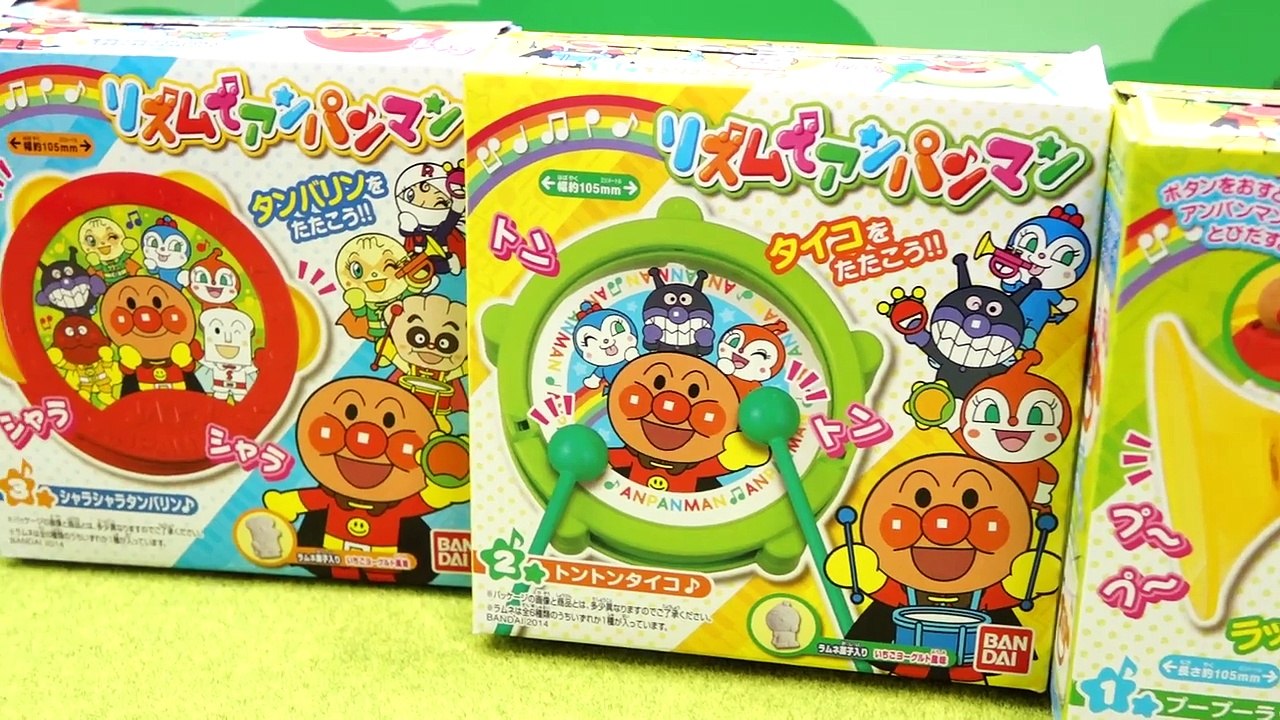 アンパンマンおもちゃ　リズムでアンパンマン　Anpanman-1ik4qdHxuNo
