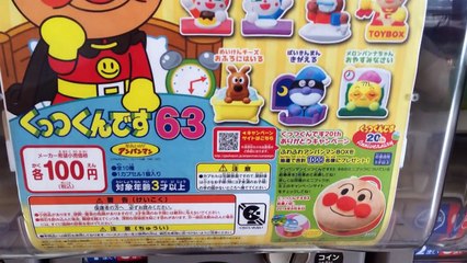 アンパンマンガチャ　くっつくんです６３　Anpanman Capsule toy-vUTOxgPFyok