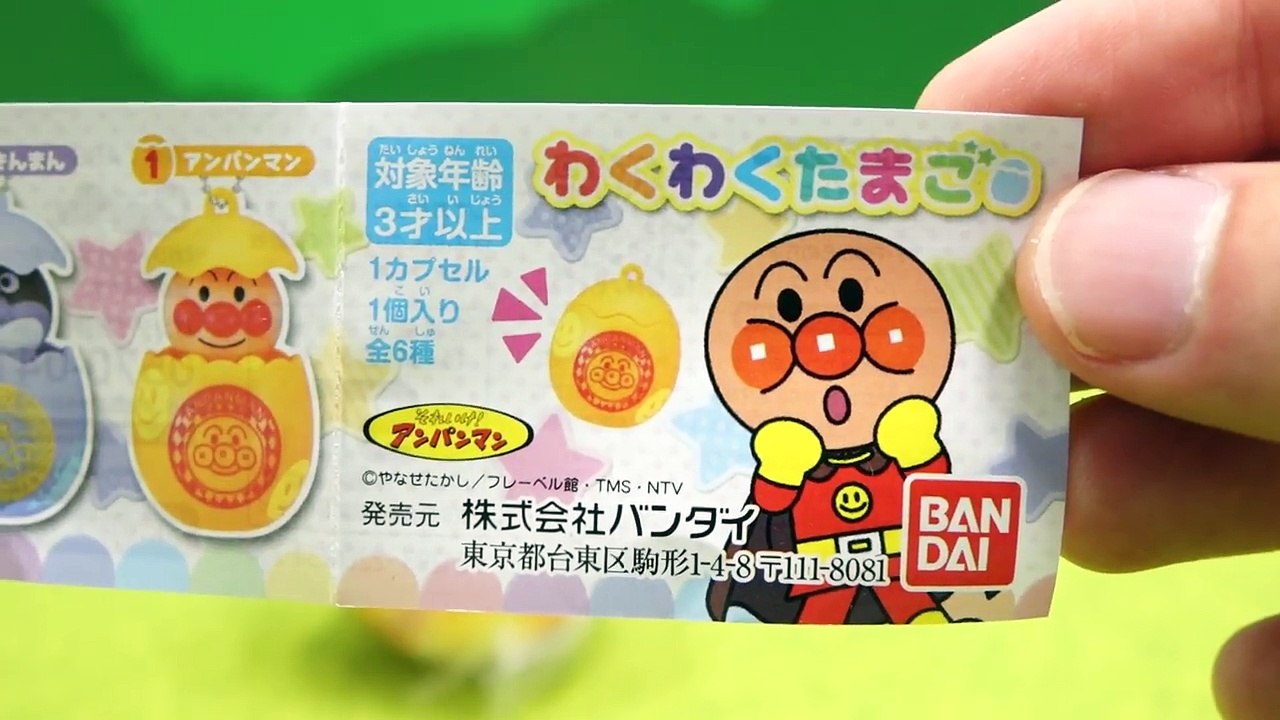 アンパンマンガチャ　わくわくたまご  Anpanman Capsule toy-HM48_YS0nwU