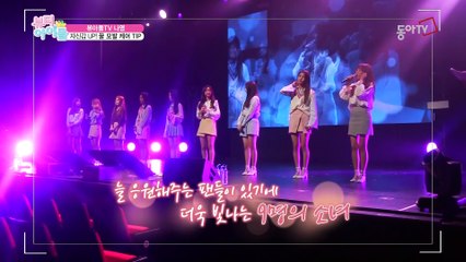 17.10.26 동아(Donga)TV 뷰티 아이돌(Beauty Idol) Ep05.