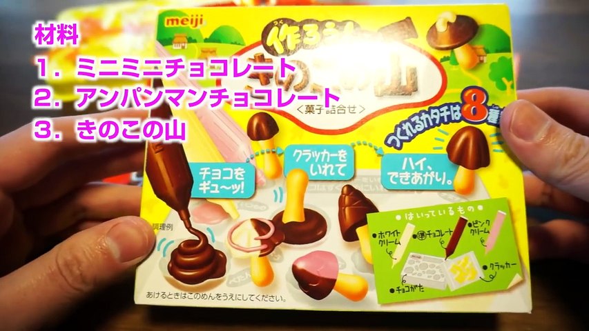 アンパンマンのチョコレートを作ってみた Anpanman Chocolate Zd Jado4tq8 Video Dailymotion