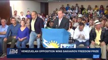 i24NEWS DESK | Venezuelan opposition wins Sakharov Freedom Prize | Thursday, October 26th 2017