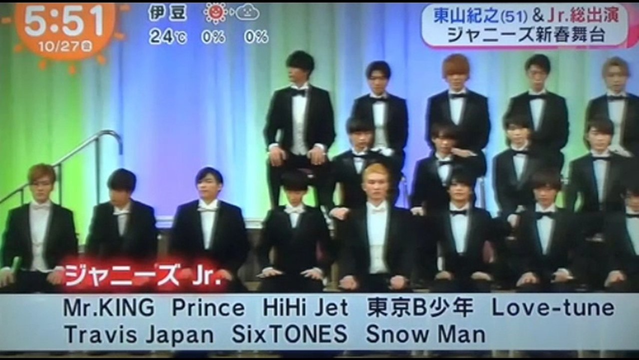 東山紀之　ジャニーズJr.　　大集合