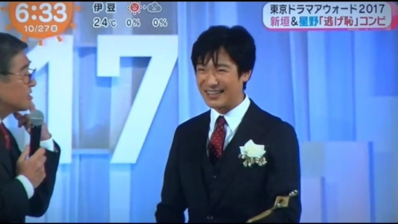 堺雅人　新垣結衣　星野源　　　東京ドラマアウォード2017