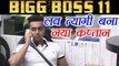 Bigg Boss 11: Luv Tyagi becomes new CAPTAIN of the house | FilmiBeat