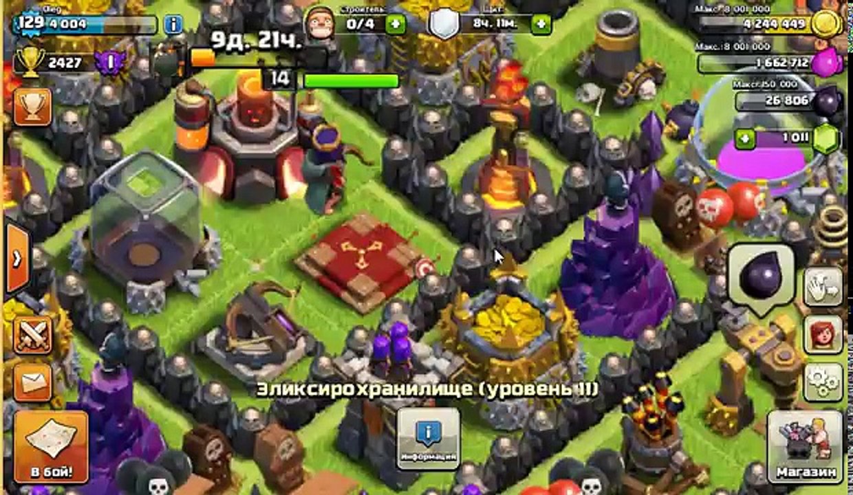 Как создать раскрутить быстро клан clash of clans