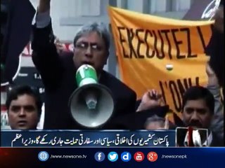 PM Abbasi pays tribute to Kashmir's struggle on Black day, reiterates Pak support