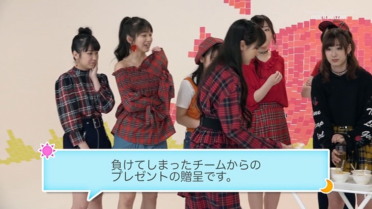 MORNING MUSUME。'17 DVD MAGAZINE Vol.95 part2 (モーニング娘。 マガジン)