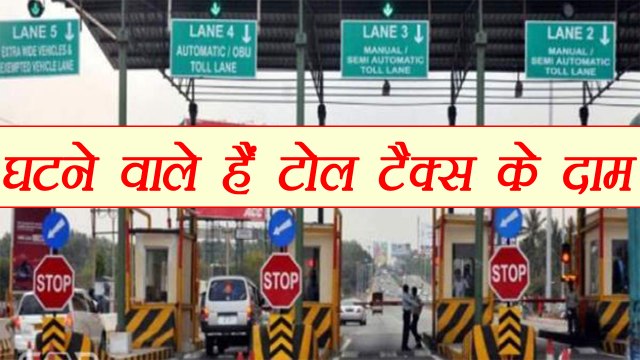 Toll Tax :National Highway toll charges may down । वनइंडिया हिंदी