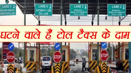 Toll Tax :National Highway toll charges may down । वनइंडिया हिंदी