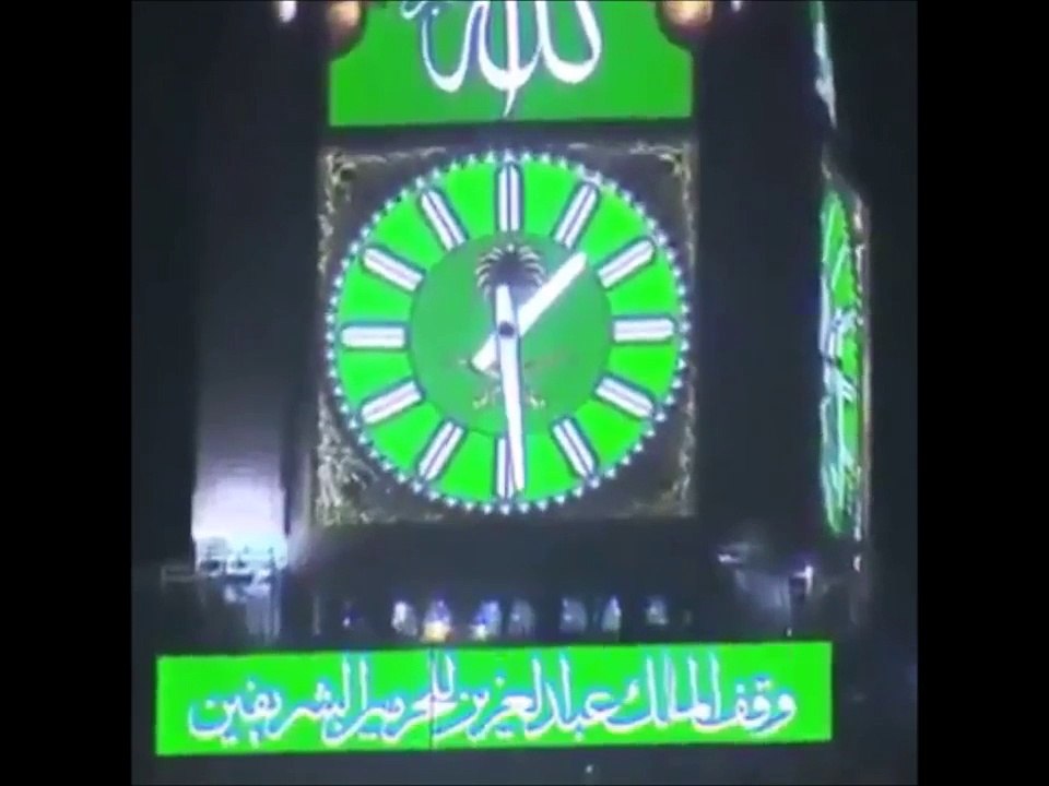 تصوير من الجو للحرم المكي جودة عالية مكه 2017