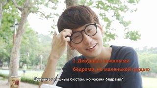 Каких девушек предпочитают корейские парни? | корейские парни korean guys