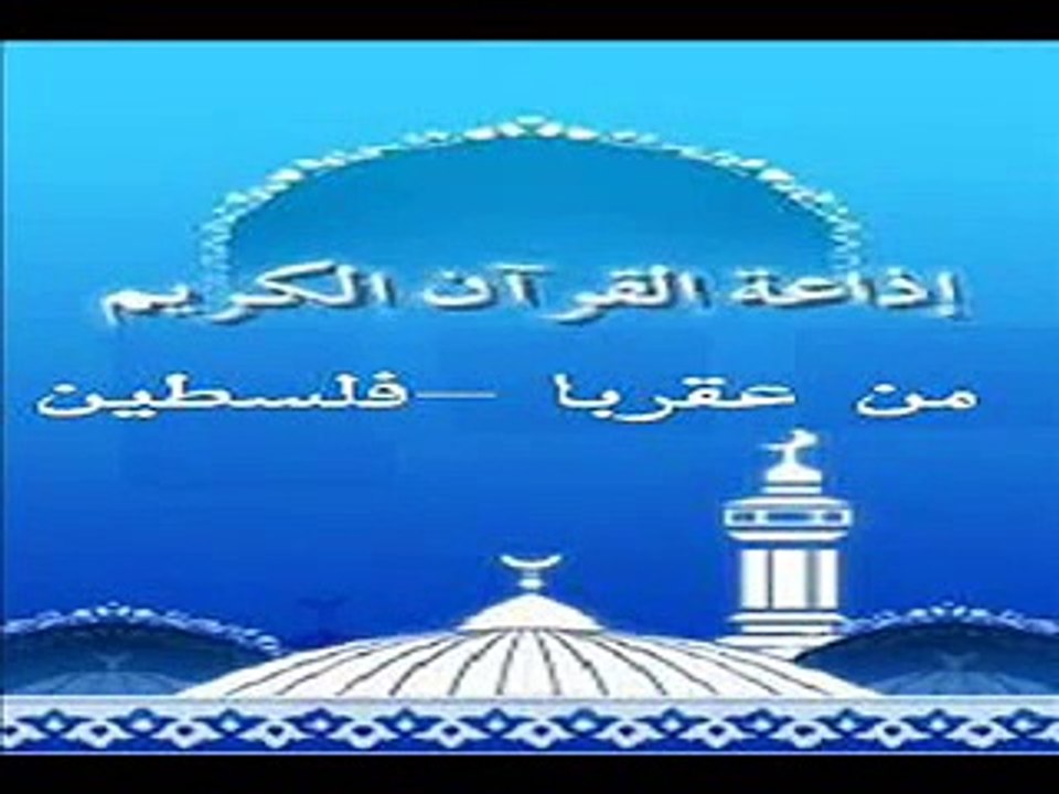 من أعذب الأصوات قراءة للقرآن (القارئ أحمد العجمي)
