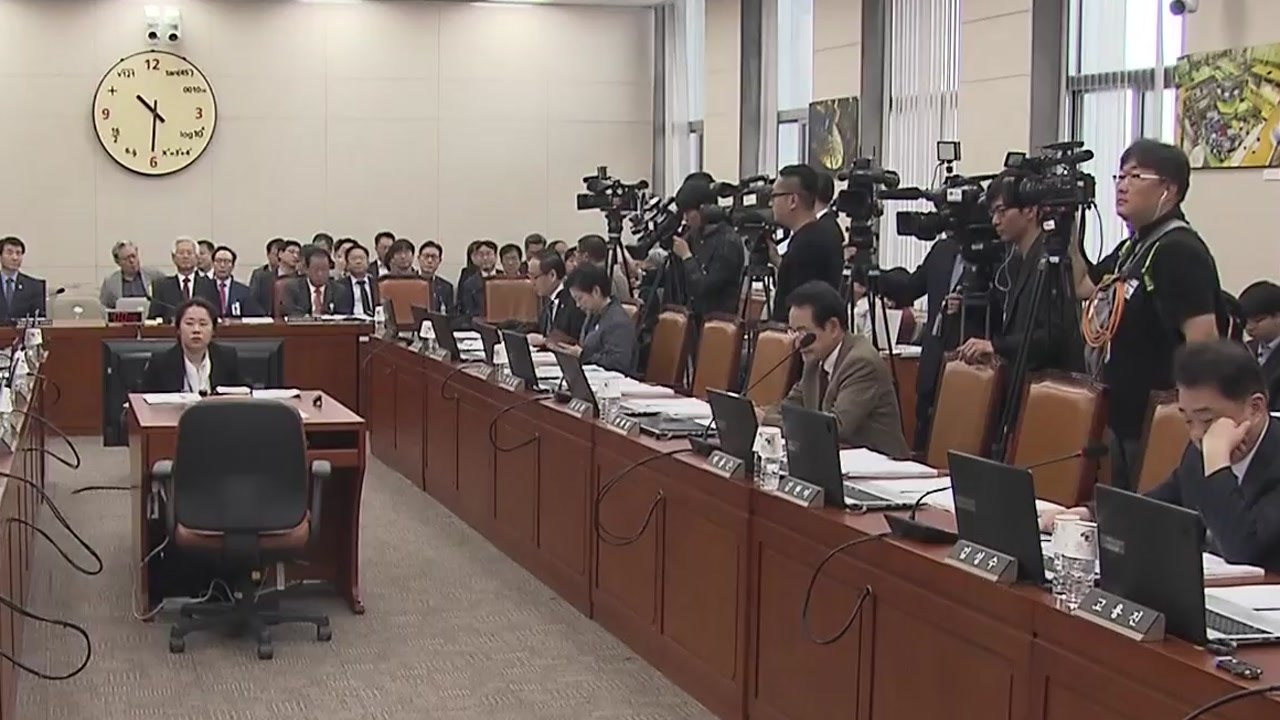 정국 급랭 속 '반쪽 국감'...한국당에 불려간 고영주 / YTN