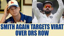 Virat Kohli rubbished by Steve Smith over DRS row in his new book My Journey | Oneindia News