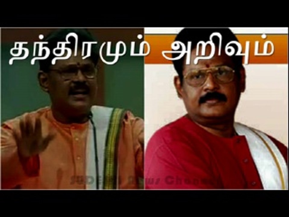 Suki Sivam Speech  Sikkal தந்திரம் அறிவு என்பது என்ன சுகி சிவம் தினம் ஒரு செய்தி