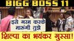 Bigg Boss 11: Shilpa Shinde gets ANGRY on Housemates; Know Why | FilmiBeat