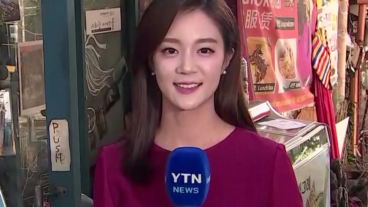 [날씨] 오늘 전국 맑고 포근...내일 낮 동안 온화 / YTN
